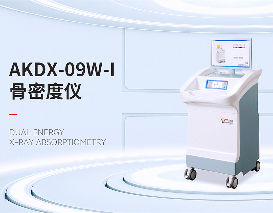 骨密度测量.jpg
