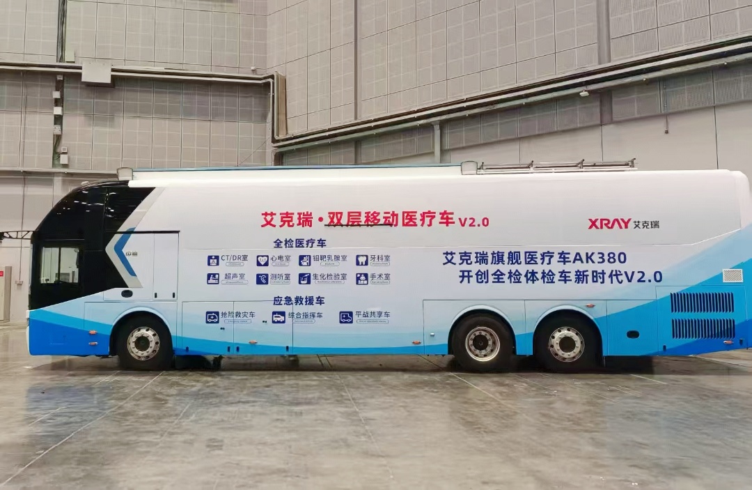 双层体检车AK380.jpg